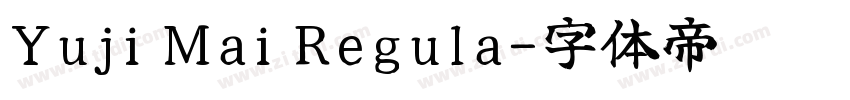 Yuji Mai Regula字体转换 Yuji Mai Regula字体转换